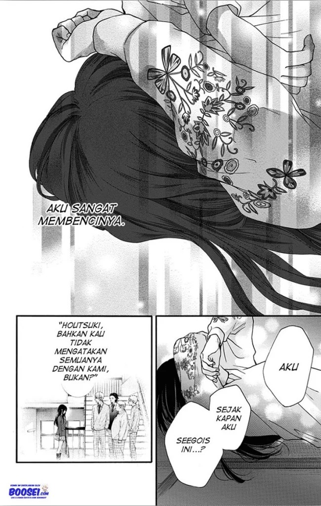 Kono Oto Tomare!